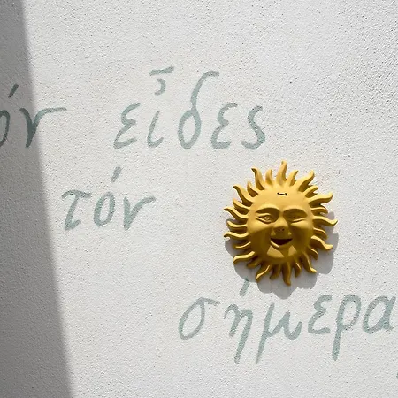 Skiathea